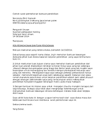 Contoh surat permohonan izin tidak masuk sekolah. Contoh Surat Permohonan Lanjutan Masa Projek