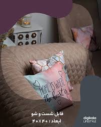 گالری عکس غطاء وسادة تصميم الحجر تأثير أثاث المنزل