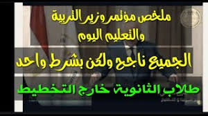 مُدرسة علم أحياء و باحثة في التربية والتعليم،مشرف الفريق الوطني السوري لتصميم المناهج التفاعلية الإلكترونية سابقاً، عضو مُشارك و مُقرر في لجان تأليف المناهج الدراسية لمادة علم السابق تعليم 2015 : Ø¹Ø§Ø¬Ù„ Ø§Ø®Ø± Ù‚Ø±Ø§Ø±Ø§Øª ÙˆØ²ÙŠØ± Ø§Ù„ØªØ±Ø¨ÙŠØ© ÙˆØ§Ù„ØªØ¹Ù„ÙŠÙ… Ø¨Ø®ØµÙˆØµ Ø§Ù…ØªØ­Ø§Ù†Ø§Øª Ø§Ù„Ø´Ù‡Ø§Ø¯Ø© Ø§Ù„Ø§Ø¹Ø¯Ø§Ø¯ÙŠØ© ÙˆØ§Ù„Ø«Ø§Ù†ÙˆÙŠØ© Ø§Ù„Ø¹Ø§Ù…Ø© 2020 Ù…Ø¬Ø§Ù†ÙŠ Mp3