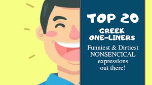 20 Of The Funniest And Dirtiest Nonsensical Greek Wisecrack Expressions And Phrases Greeker Than The Greeks Check out these 20 funny tweets from 2019 so far.