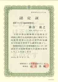 株式会社B-NET(ビーネット)