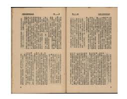 蒙哥馬利將軍用憶錄