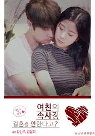 Soalnya pengalaman kemaren saya udah upload drakor eps 1 tapi kena cr akhirnya ga. My Girlfriend S Secret Dunia 21 Nonton Film Bioskop Streaming Terbaru