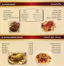 (fear mask, levitate and more). Ù…Ø·Ø¹Ù… Ø§Ù„Ø¬Ù„Ø³Ø© Ø§Ù„Ø´Ø¹Ø¨ÙŠ Ø§Ù„Ø£Ø³Ø¹Ø§Ø± Ø§Ù„Ù…Ù†ÙŠÙˆ Ø§Ù„Ù…ÙˆÙ‚Ø¹ Ù…Ø·Ø§Ø¹Ù… Ùˆ ÙƒØ§ÙÙŠÙ‡Ø§Øª Ø¯Ø¨ÙŠ