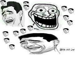 واجا المدير بدو يطلع ضرب بالحيط ودخل المستشفى Ø§Ø¬ÙÙ Ø§ÙÙÙØª Ø§Ø«ÙØ§Ù ÙØ­Ø¨ÙÙ Ø§ÙÙØ¯ÙØ¡ Ø§ÙØ£ÙÙ Ø§Ø³ØªÙØ¹ Ø¥ÙÙ Ø´Ø±ÙØ· Facebook