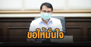 ทวี ยกตัวอย่าง วัคซีนซิโนแวค ว่าผลข้างเคียงชนิดไม่รุนแรง เกิดขึ้น. Iq4jowdd G0y3m