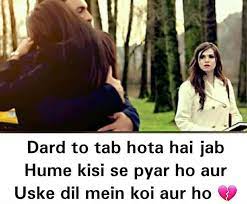 Best Heart Touching Shayari S Love Sms Hindi Sher O Shayari Read latest hindi sher o shayari collection with urdu ghazals. love sms hindi sher o shayari