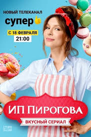 мультики моана смотреть онлайн бесплатно в хорошем качестве ютуб Ip Pirogova 2019 S Elenoj Podkaminskoj Kino Teatr Ru V 2020 G Filmy Serialy Silvestr Stallone
