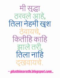 Great Marathi Kavita Poem For Mother Aai Mom For Mother Day Marathi Kavita Sms Jokes Ukhane Recipes Charolya Mother Poems Love Quotes For Him Sms Jokes