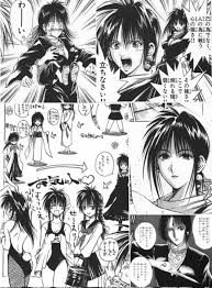 烈火 の 炎 強 さ