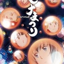 Profitez de 4 codes promo matsuri sur les matsuri soldes. Hinamatsuri Reviews Myanimelist Net