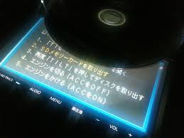 Panasonic Cn Hds700td地図データ更新 マツダ デミオ By しゅらぽん みんカラ