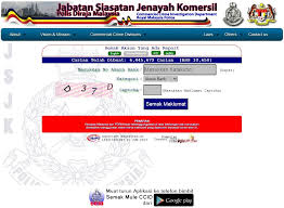 Jabatan siasatan jenayah komersil perdana menteri, datin seri rosmah mansor adalah antara individu utama dalam siasatan terhadap rampasan barangan melibatkan kes 1malaysia. Bernama Tv On Twitter Sebarang Maklumat Berkenaan Scammer Boleh Disalurkan Ke Jabatan Siasatan Jenayah Komersil Melalui Ccid Infoline Di Talian Whatsapp 013 2111222 Atau Ccid Scam Response Center 03 26101599