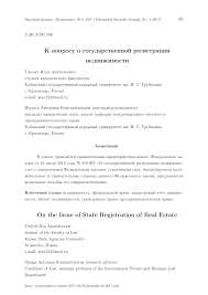 Https Epomen Ru Issues 2017 04 15 Pdf