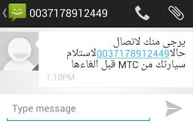 تم بحمد الله فتح فرع لصفحة رسائل sms سودانية علي موقع تويتر twitter.نرجو من الجميع عمل follow. Ø·Ø±Ù‚ Ø§Ù„Ø®Ø¯Ø§Ø¹ Ùˆ Ø§Ø®ØªØ±Ø§Ù‚ Ø§Ù„Ù‡ÙˆØ§ØªÙ Ø§Ù„Ù†Ù‚Ø§Ù„Ø© Ù…ÙˆÙ‚Ø¹ ØªÙƒÙ†Ø§ÙˆÙŠ Ù†Øª