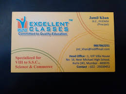 Because we believe in empowering and inspiring all students. Excellent Classes Kurla Mumbai Reviews Fee Structure Admission Form Address Contact Rating Directory