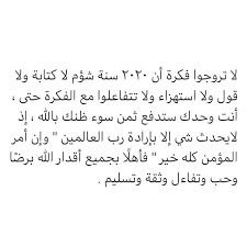 Instagram Photo By Faten Hammoud فاتن حم ود Mar 21 2020 At 11 39 Am Words Instagram Photo Instagram