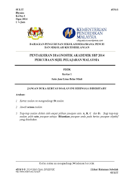 Contoh soalan peperiksaan pendidikan islam tahun 1 kssr via paskahceria.blogspot.com. Phy 1