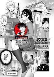 成宮亨] リア充女見返したったwww (COMIC 阿吽2018年3月号) [中国翻訳] [DL版] - H動漫/裏番/漫畫/線上看 -  Hanime1.me