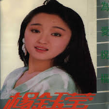 Chu Chu Cheng Xian Xiang He Qi (Xin Nian Xin Gan Jue)