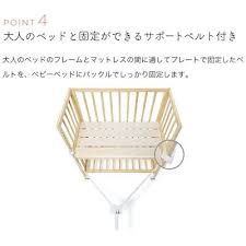 ベビーベッド いつまで使う レンタルとの比較で購入しました 孫ギフト com ベビーベッド 大和屋 狭い家