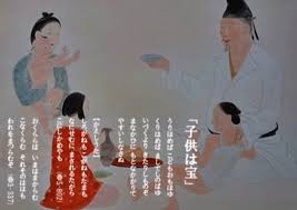 鑑賞 万葉集の世界 歌人別 憲法とたたかいのblog