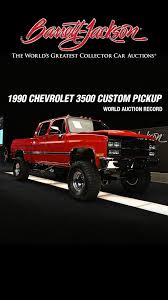 Image result for Beige 1990 Barrett Truck U-Drive