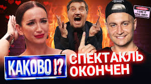 Певец совсем не против такого расклада. Buzova Rasstalas S Davoj Istorii Suda Obvineniya Grachevskogo Youtube