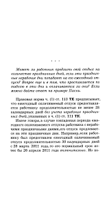 Nu deإ£ine numerar din vأ¢nzarea. Blog Archives Belcrimson