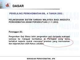 Si blogger mama skt oh laporan penilaian prestasi. Panduan Penilaian Prestasi Kakitangan Awam