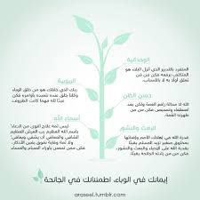 فريق أراسيل الدعوي Islamic Quotes Quran Muslim Quotes Islamic Quotes