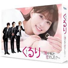 Amazon.co.jp: ドラマフィル 三ツ矢先生の計画的な餌付け。 DVD-BOX [DVD] : 山崎まさよし, 酒井大成, 川面千晶,  野尻克己, 松本あやか: DVD
