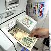 The 6000 japanese yen to usd rate changes constantly. 1