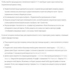 как подключиться к Wi Fi с телефона без пароля Chto Delat Esli Zabyl Parol Ot Routera Wi Fi Wi Fi Uzhe Davno I Prochno Stal Chastyu Zhizni Mnogih Gorodski Zhitelej Nemalo L S Izobrazheniyami Schaste Obshestvennye Mesta Zhizn