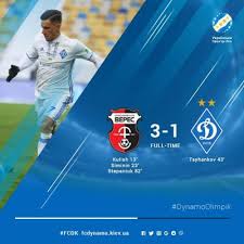 Он ничего к «динамо» не имел, а брат его был в «динамо». Veres Ne Ostavil Shansov Dinamo V Matche S Tremya Udaleniyami V Upl Unian