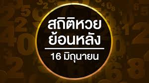 ตรวจผล 'สลากออมสิน' งวด 16 พฤษภาคม 2564 à¸ªà¸– à¸• à¸«à¸§à¸¢à¸­à¸­à¸à¸§ à¸™à¸— 16 à¸¡ à¸– à¸™à¸²à¸¢à¸™ à¸¢ à¸­à¸™à¸«à¸¥ à¸‡ 30 à¸› à¸ªà¸– à¸• à¸ªà¸¥à¸²à¸à¸ à¸™à¹à¸š à¸‡à¸£ à¸à¸šà¸²à¸¥