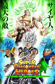 The battles can likewise be it is possible that one on one, or two against two. Super Dragon Ball Heroes Broly Movie 2020 By Runzaman On Deviantart