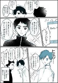 コモルくん usomonkun さんの漫画 368作目 ツイコミ 仮 漫画 しんちゃん イラスト クレヨンしんちゃん