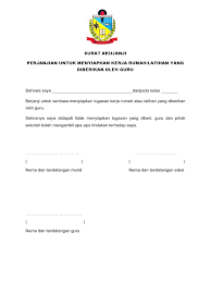 Surat perjanjian ini memang wajib ada karena memiliki tujuan supaya dari kedua. Borang Aku Janji Kerja Rumah