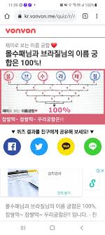 참가현황 대한민국 임원 78명 선수 210명 선수단명단. Yeuc7cvhua7xtm