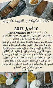 Pin On وصفات مصورة