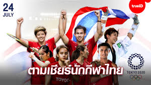 โอลิมปิก 2020 ที่กรุงโตเกียว ประเทศญี่ปุ่น เป็นครั้งแรกในรอบ 56 ปี ที่ดินแดนอาทิตย์อุทัยแห่งนี้จะได้จัดมหกรรมกีฬาใหญ่ที่สุดในโลกอีกครั้ง. S1ittzjymobzjm