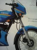 Yamaha rxz modified first front double disc kerala. Rxz 5 Speed 1st Model