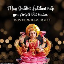 Lovethispic offers good morning thank god its friday pictures, photos & images, to be used on facebook, tumblr, pinterest, twitter and other websites. Happy Dhanteras 2020 Wishes Images Status Quotes Messages Hd Wallpapers Gif Pics Download Photos Greetings