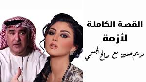 موفيز لاند هو اول وافضل موقع تحميل ومشاهدة افلام عربية, افلام اجنبية مترجمة, افلام هندية و تركية اون لاين. Ø±Ùˆ Ø­ÙˆØ¶ Ø£Ø³Ø§Ø³ÙŠ Ø³Ø¨Ø¨ Ù…Ø´ÙƒÙ„Ø© Ù…Ø±ÙŠÙ… Ø­Ø³ÙŠÙ† ÙˆØµØ§Ù„Ø­ Ø§Ù„Ø¬Ø³Ù…ÙŠ Dsvdedommel Com