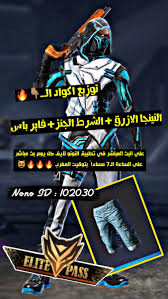 Maybe you would like to learn more about one of these? Ø¯Ø±Ø¹Ø§ÙˆÙŠ On Twitter Ø§Ù„Ø¨Ø« Ø§Ù„Ø¢Ù† Ø¹Ù„Ù‰ Ù†ÙˆÙ†Ùˆ Ù„Ø§ÙŠÙ ØªØ¹Ø§Ù„Ùˆ Ø±ÙˆÙ…Ø§Øª Ù†Ø§Ø§Ø§Ø§Ø± Id 102030 ÙØ±ÙŠ ÙØ§ÙŠØ±