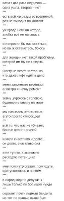 есть друзья а для них у друзей нет выходных Samye Populyarnye Piny Za Etu Nedelyu Yumornye Citaty Yumoristicheskie Citaty Smeshnye Smajliki