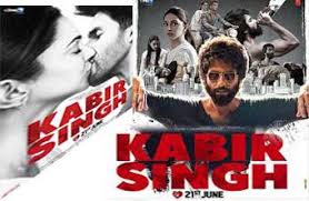 Filmy Raftar Kabir Singh Movie Download Shahid kapoor, kiara advani, arjan bajwa and others. filmy raftar blogger