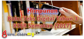 Buku Teks Archives Page 3 Of 19 Gurubesar My