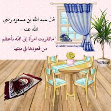 نصيــحـة الشيـــخ صــالح الفــوزان حفظه الل ه للمـرأة السلفي ـة احرصي عل outdoor blanket beach mat outdoor